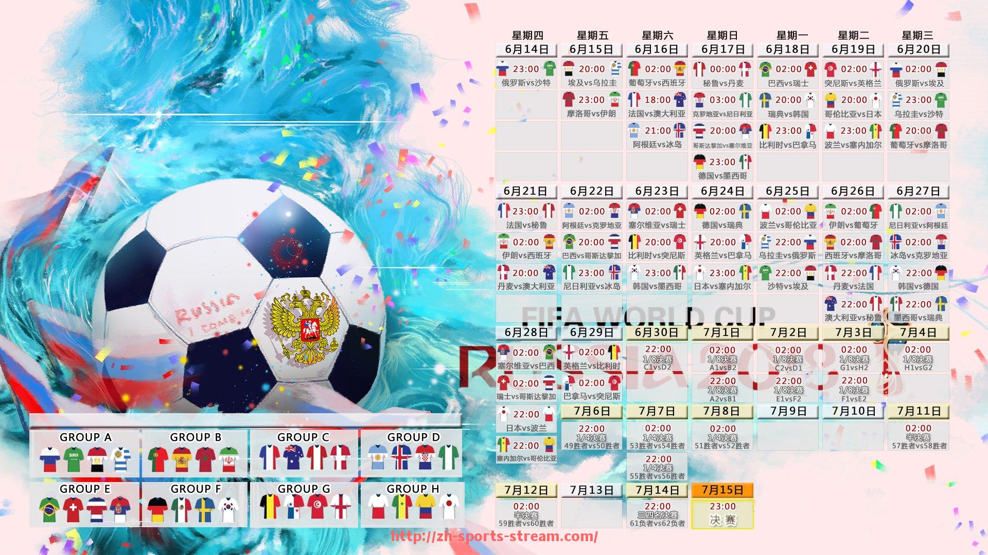 体育直播-2019年中超联赛广州富力对上海申花精彩赛事回顾